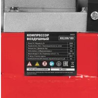 Компрессор MTX КК-2200/100