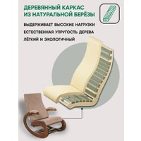 Кресло-качалка Glider Экси М (темно-коричневый/орех антик)