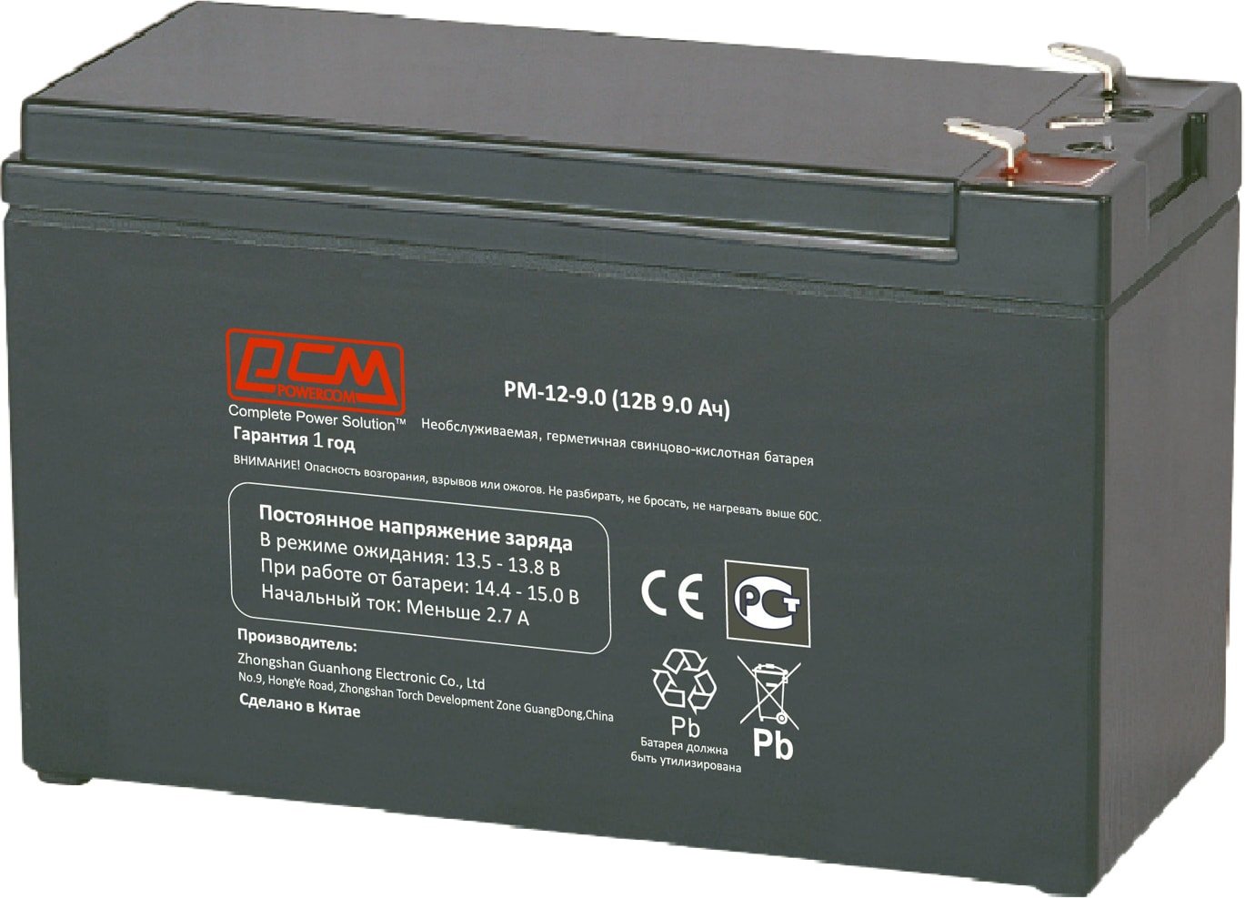 

Аккумулятор для ИБП Powercom PM-12-9.0 (12В/9 А·ч)