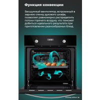 Газовый духовой шкаф MAUNFELD MGOG 673W