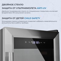 Винный шкаф ZUGEL ZTWF182DX