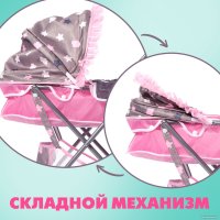 Коляска для кукол Happy Valley Сладкий зайчик 9517257