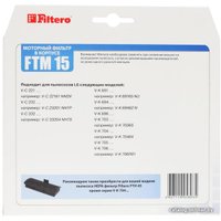 Набор фильтров Filtero FTM 15