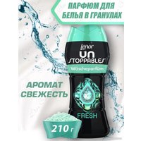 Кондиционер для белья Lenor Fresh 210 г