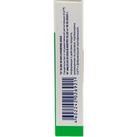 БАД Эвалар Эвэнзим (30 капсул)