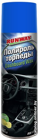 Runway Racing Полироль торпеды 650мл RW6082