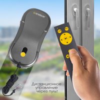 Робот для мытья окон Endever SkyClean-104