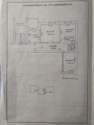 3-комн. квартира — Ляховичи