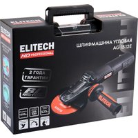 Угловая шлифмашина ELITECH AG 1512E E2213.052.01