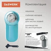Машинка для удаления катышков Daswerk 455623