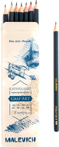 Набор художественных карандашей Малевичъ GrafArt 197908 (8 шт)