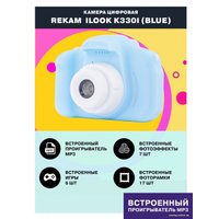 Развивающая игрушка Rekam iLook K330i (голубой)