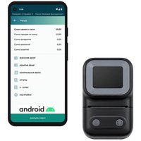 Программная касса DBS PT-220