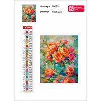 Алмазная мозаика  Феникс+ Коралловые пионы 70820