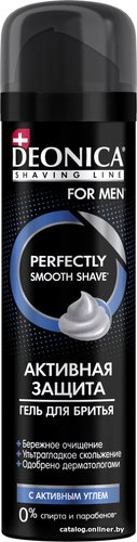 Гель для бритья Deonica For Men Активная защита 200 мл