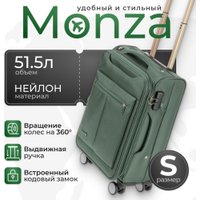 Чемодан-спиннер Monza 8038# (S, зеленый)
