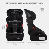 Детское автокресло Siger Космо Lux KRES4032 (черный кот)