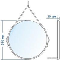 Зеркало Doratiz Джек 51 2711.903 (кожаный ремень)