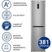 Холодильник ATLANT ХМ-4625-149-ND