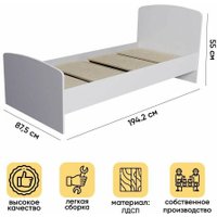 Кровать Doma Виктория Kids 80x190 (белый)