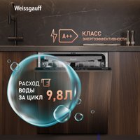 Встраиваемая посудомоечная машина Weissgauff BDW 6038 D Inverter Autoopen