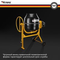 Бетономешалка Kranz KR-180
