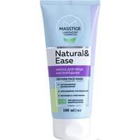  Masstige Маска для лица Natural & Ease кислородная 100 мл