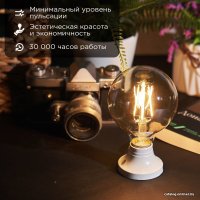 Светодиодная лампочка Rexant Loft GlobeA95 11.5Вт E27 1380Лм 2400K теплый свет 604-142
