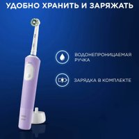 Электрическая зубная щетка Oral-B Vitality Pro 4210201432449 (сиреневый)
