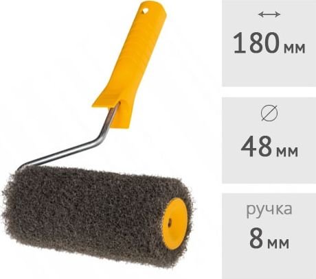 

Валик малярный Hardy 0111-994818