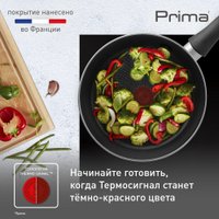Сковорода Tefal Prima 04239126