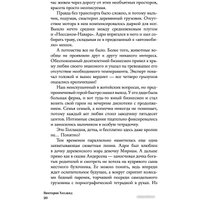 Книга издательства АСТ. Нидерланды. Страна мельниц, тюльпанов и сыра (Хогланд В.) в Бресте