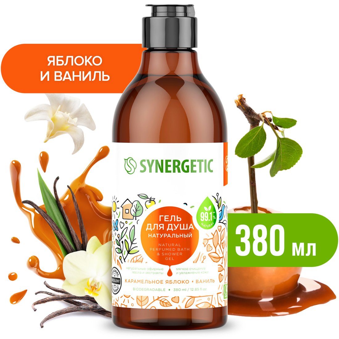 

Synergetic Натуральный гель для душа Карамельное яблоко и ваниль 380 мл