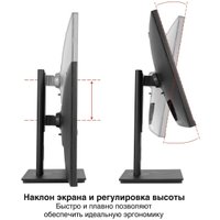 Монитор ExeGate SuperView EA2707CA EX298883RUS