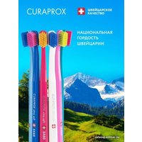 Зубная щетка Curaprox Ultrasoft 5460 D-0.10