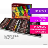 Масляные краски BRAUBERG Art Premiere 192008 (36 шт)