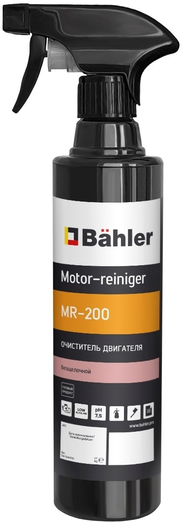 

Bahler Motor-reiniger MR-200 0.5л