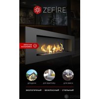 Биокамин ZeFire Elliot 1200