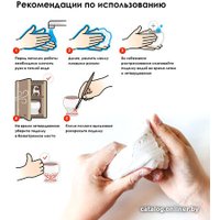 Пластичная масса Остров Сокровищ 228657