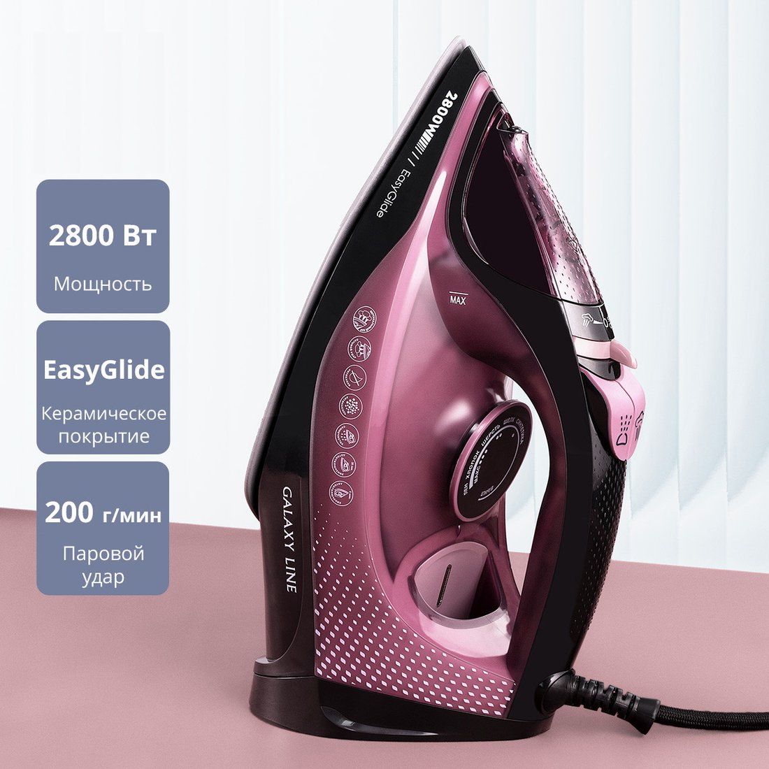 

Утюг Galaxy Line GL6132