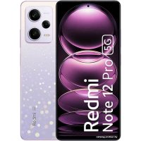 Телефон Xiaomi Redmi Note 12 Pro 5G 8GB/256GB международная версия (фиолетовый)