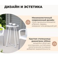 Обеденная группа Sheffilton SHT-DS324 (голубой/белый муар)