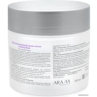 Aravia Маска Professional Soothing Mask успокаивающая 300 мл
