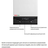 Отопительный котел BellaGas Best 18