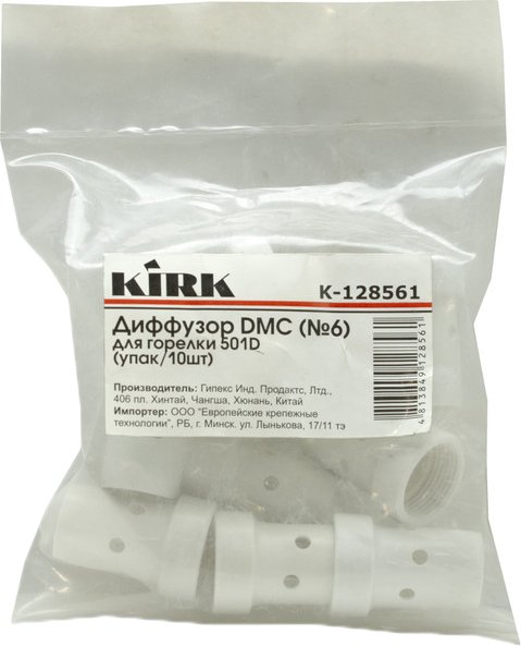 

Диффузор Kirk K-128561 (10 шт)