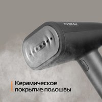 Отпариватель RED Solution HS700