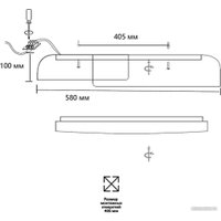 Припотолочная люстра Sonex Antares 7707/60L