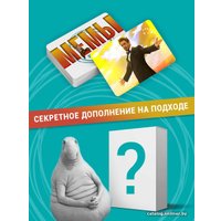 Настольная игра Экономикус МЕМЫ: Весело и в точку!