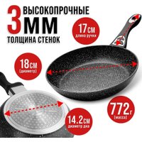 Сковорода Mayer&Boch 40589 (с крышкой)