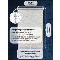 Рулонные шторы Sundays Home LM 165-04 180x185 (серый мрамор)